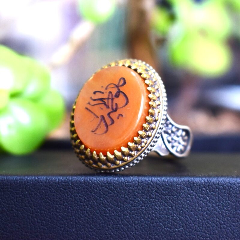 Carnelian Agate Aqeeq Ring caligraphy2