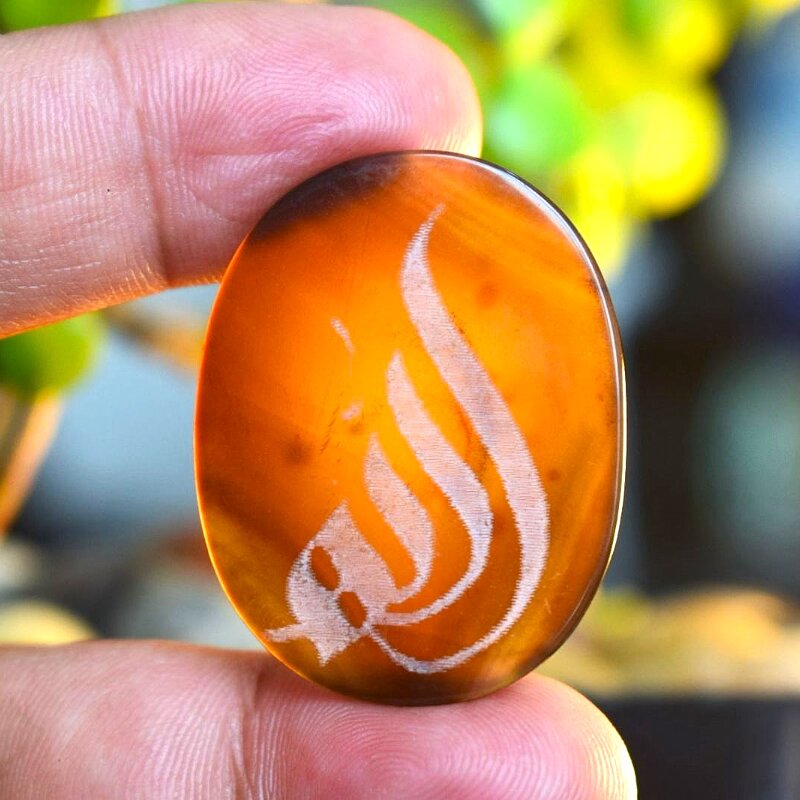 Brown Agate Aqeeq with Islamic Calligraphy(14)